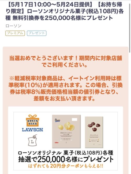 Auスマートパスプレミアム他社に乗り換えても解約したくない理由5つ Mamarururuwith